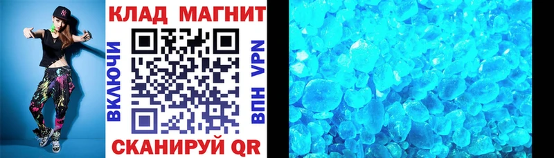 Наркошоп купить АМФЕТАМИН  МЕФ  Конопля  Альфа ПВП  Белая Калитва