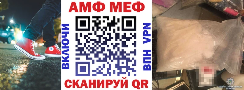 АМФЕТАМИН 97%  Купить где  Белая Калитва 