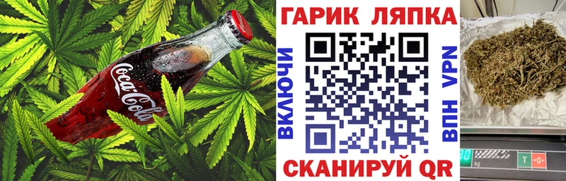 Купить закладки  Белая Калитва  Печенье с ТГК марихуана 