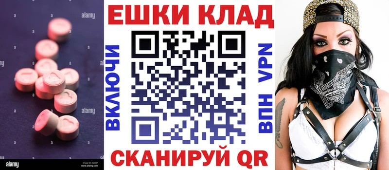 Ecstasy круглые  Купить  Белая Калитва 