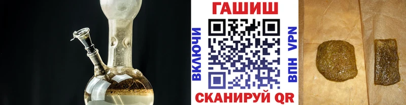 ГАШ ice o lator Белая Калитва