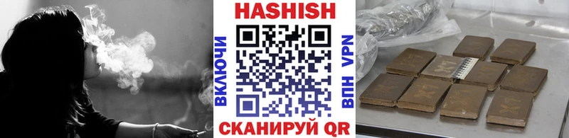 ГАШИШ Cannabis  Купить где  Белая Калитва 