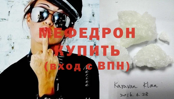 тгк Елизово