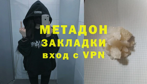 гидра Елабуга