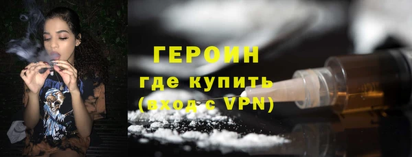 тгк Елизово
