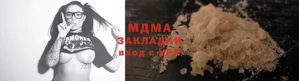тгк Елизово
