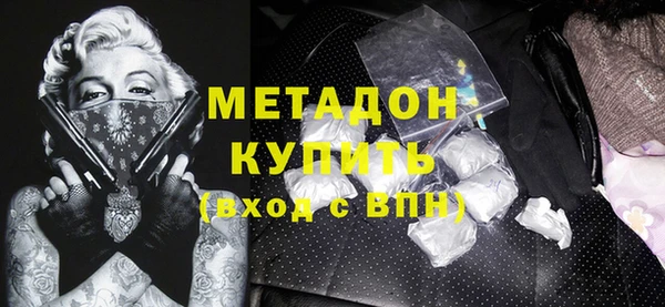 тгк Елизово