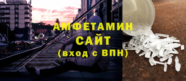 тгк Елизово