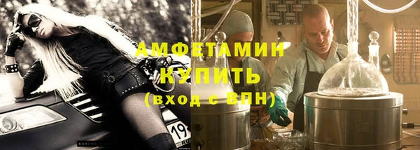 тгк Елизово