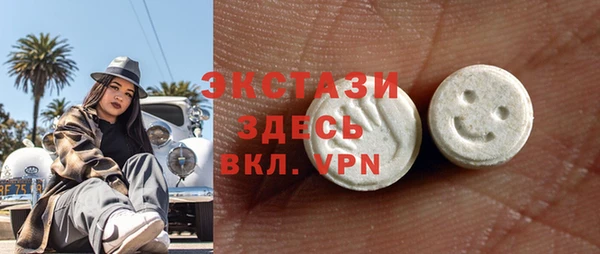 тгк Елизово