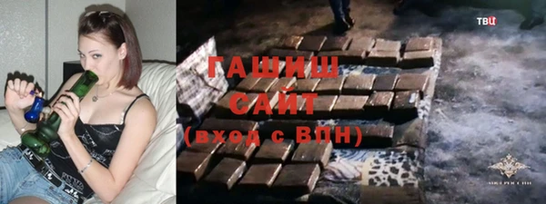 тгк Елизово