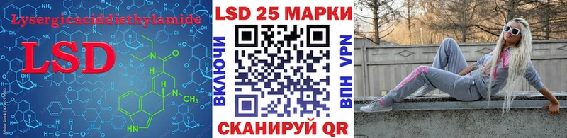 ЛСД экстази ecstasy  Купить  Белая Калитва 