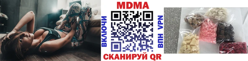 MDMA молли  Купить  Белая Калитва 