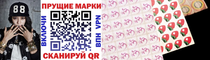 Купить где  Белая Калитва  Наркотические марки 1,8мг 
